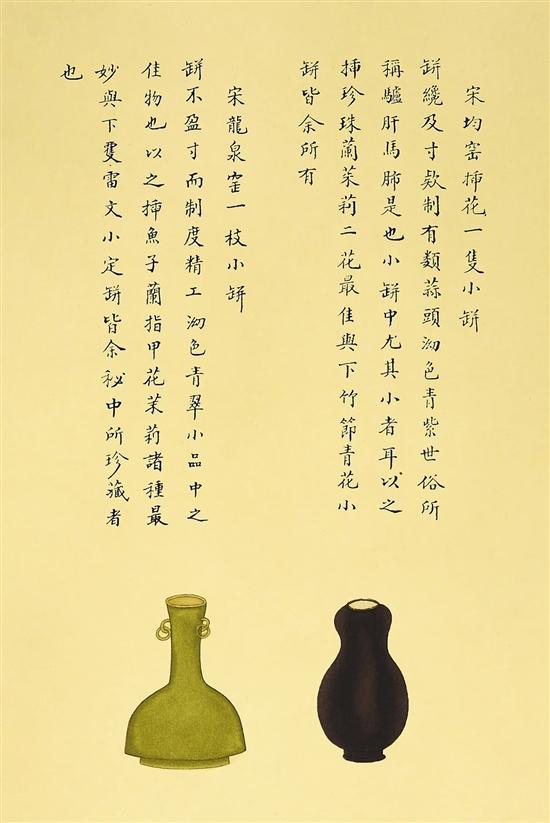 【收藏】不止为赏花