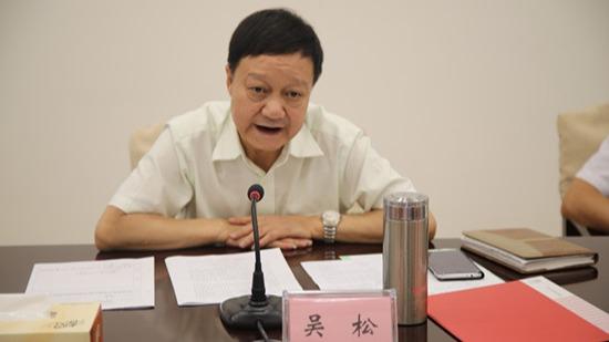 西南林大原党委书记吴松落马，搭班的校长蒋兆岗任上落跑被抓