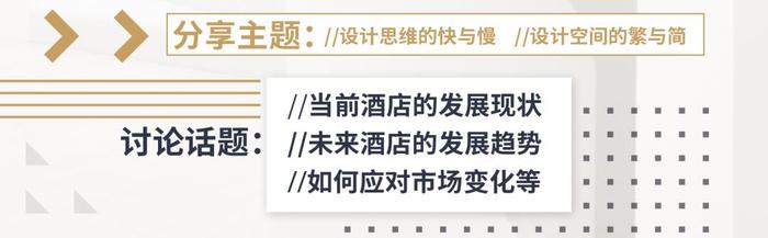 超有料！50+大咖齐聚，这场火爆设计圈的盛会就差你了