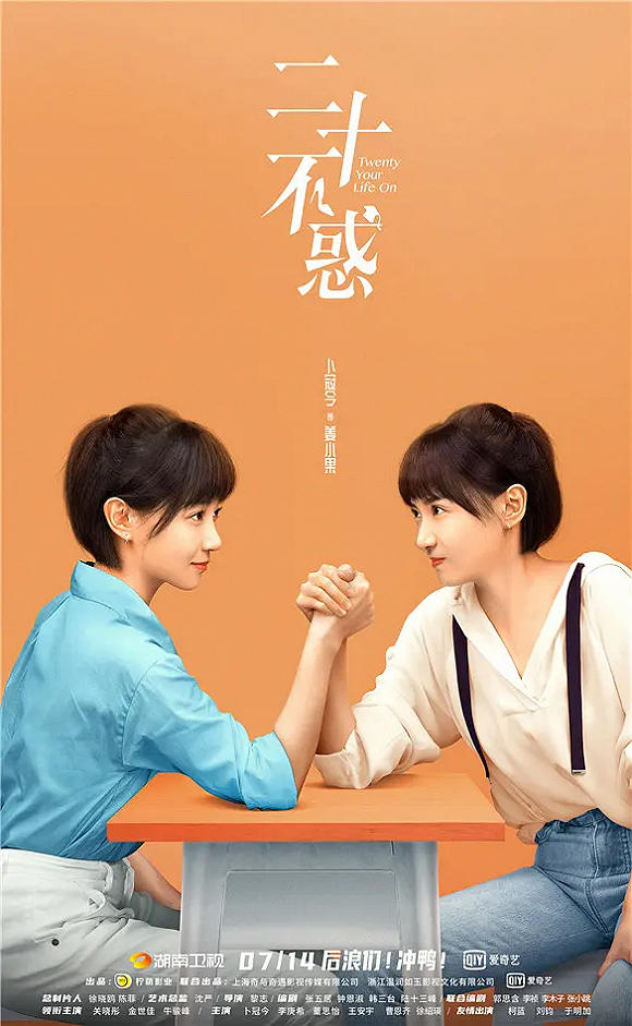 ▲海报里，角色正在和自己扳手腕