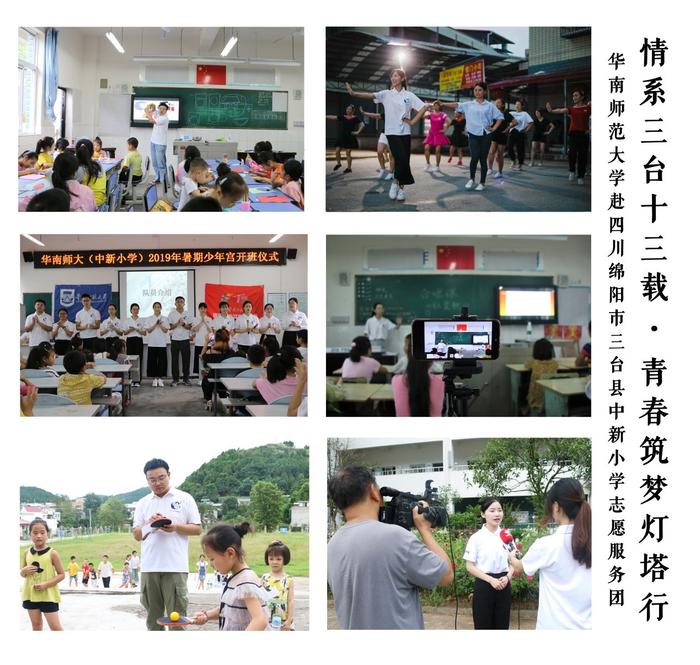 青春在田间地头飞扬！广东9万高校师生暑期社会实践这样开展
