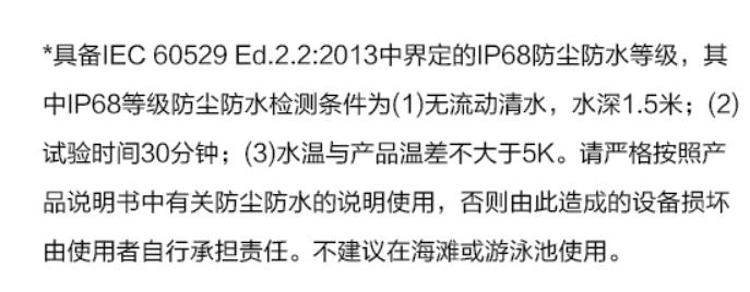 苹果被指虚假宣传，冤不冤？