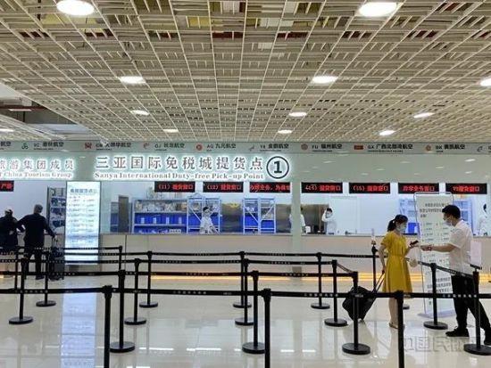 三亚机场设有2处免税物品提货点