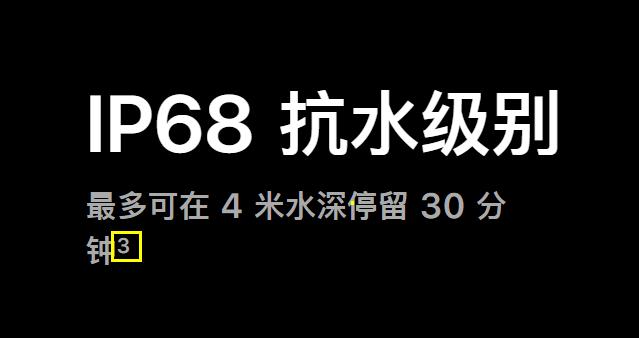 苹果被指虚假宣传，冤不冤？