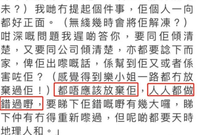 死丫头男宠成群；钢琴家荒废专业跑综艺；TVB不放弃黄心颖；韩星撞死人；背景阿姨和鲜肉暧昧；赵四被抓！