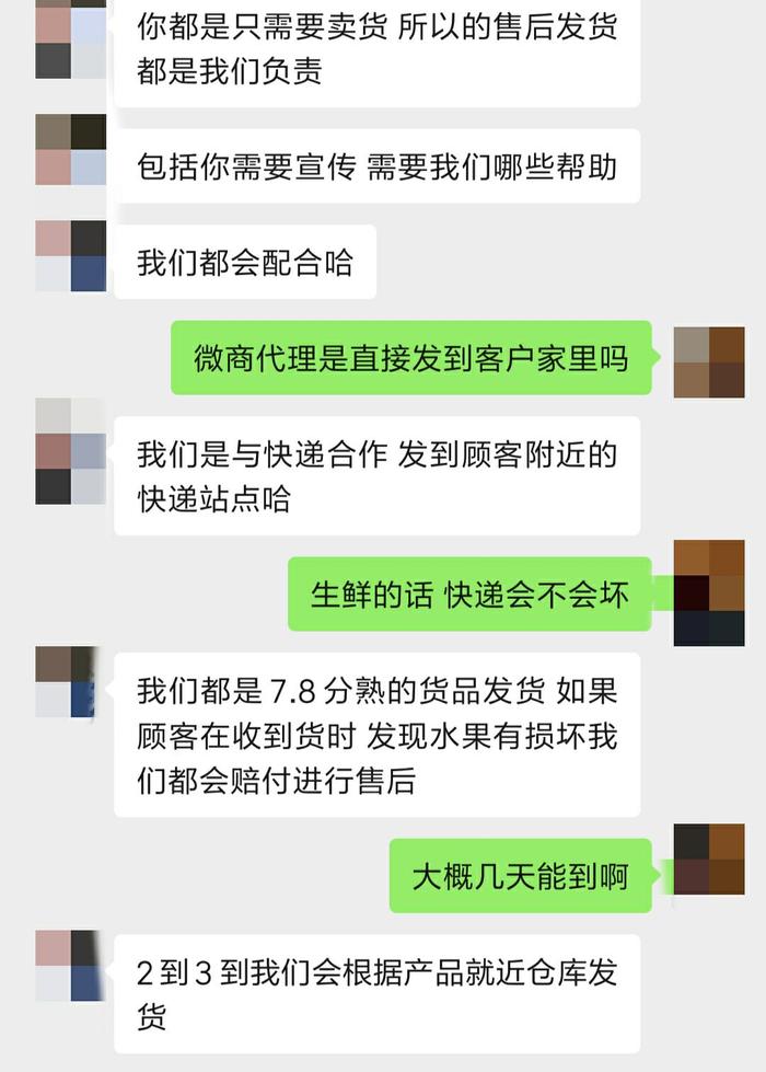 社区团购三方博弈：巨头烧钱，杂牌军乱舞，团长沦为工具人