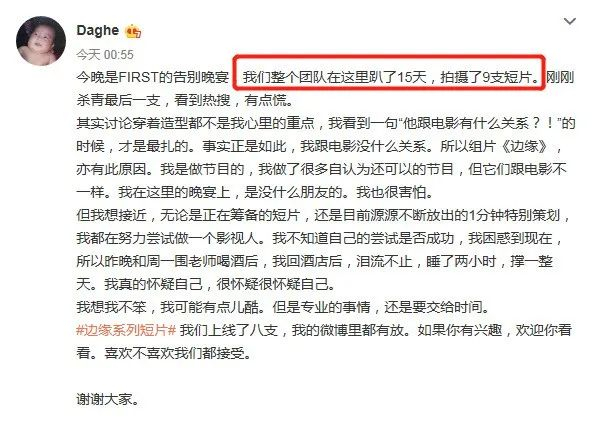 从“美神”到土上热搜，姜思达这是经历了什么？