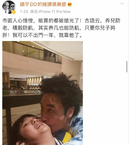 他开始做直播，李佳琦就准备失业吧…