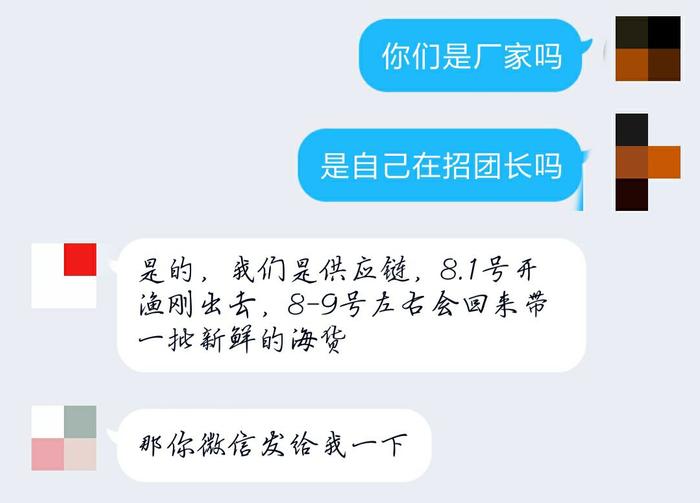 社区团购三方博弈：巨头烧钱，杂牌军乱舞，团长沦为工具人