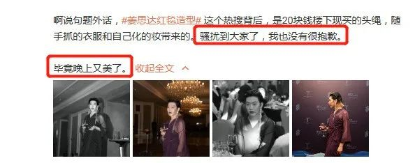 从“美神”到土上热搜，姜思达这是经历了什么？