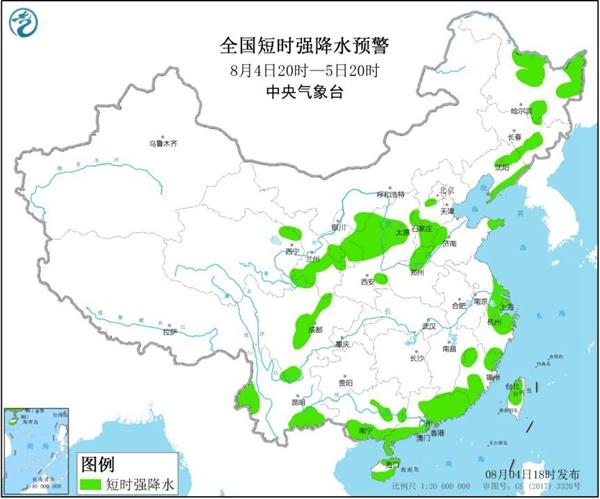 强对流天气蓝色预警 陕西山西河北等地有雷暴大风或冰雹