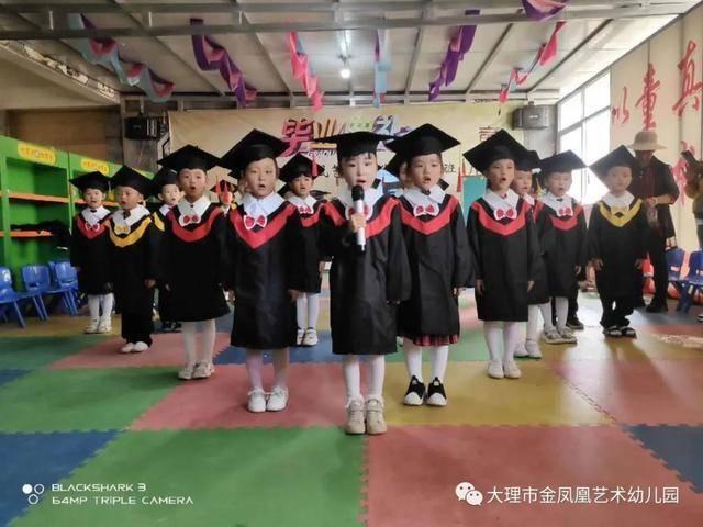 感恩遇见，拥抱未来——大理市金凤凰艺术幼儿园学前班毕业典礼