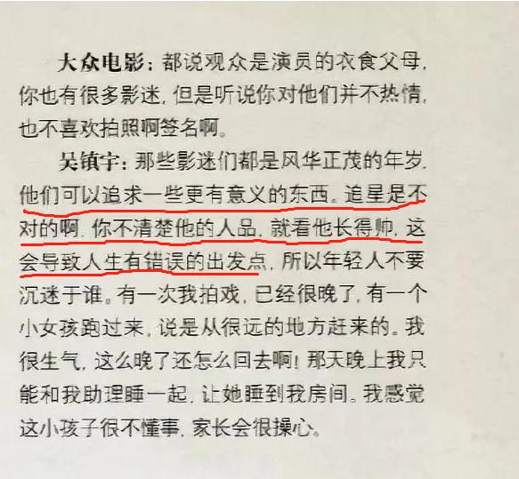 他开始做直播，李佳琦就准备失业吧…