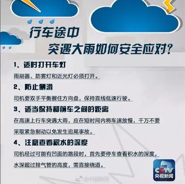 暴雨+7~8级大风！佛山新一轮强降水即将到货