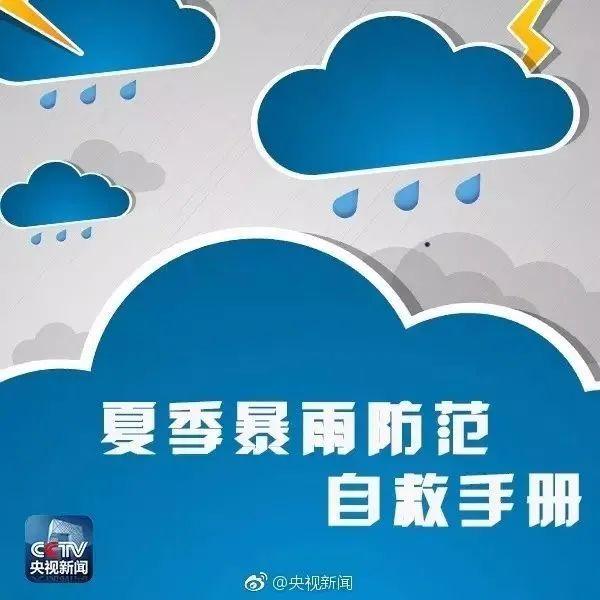 暴雨+7~8级大风！佛山新一轮强降水即将到货