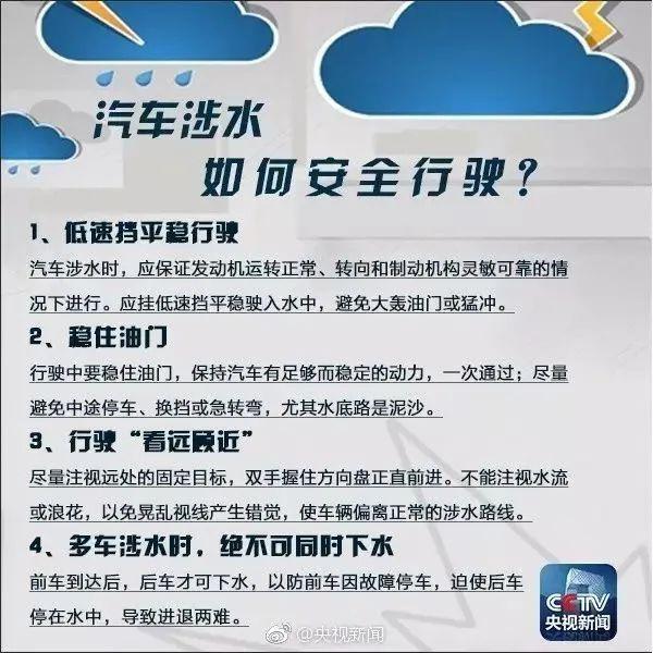 暴雨+7~8级大风！佛山新一轮强降水即将到货