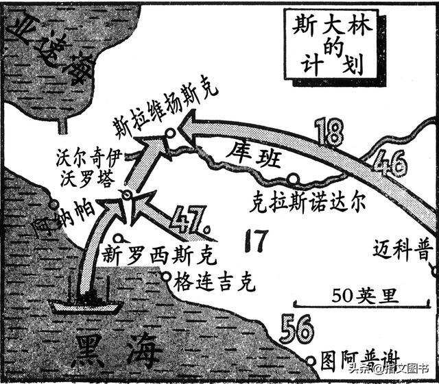 克里姆林宫的秘密会议，斯大林在黑海布下一盘大棋