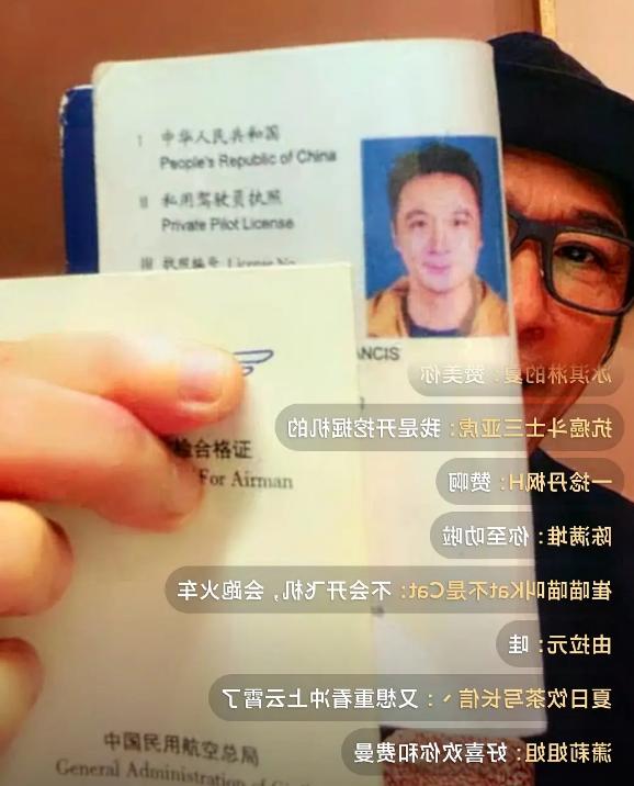 他开始做直播，李佳琦就准备失业吧…