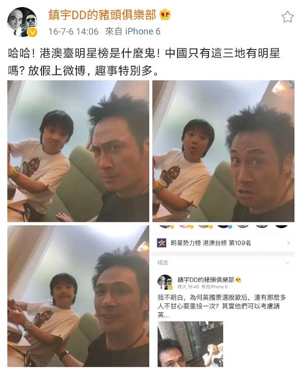 他开始做直播，李佳琦就准备失业吧…