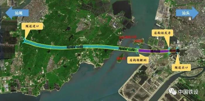 世界首创！串联广、惠、汕头，时速350km的高铁海底穿行！