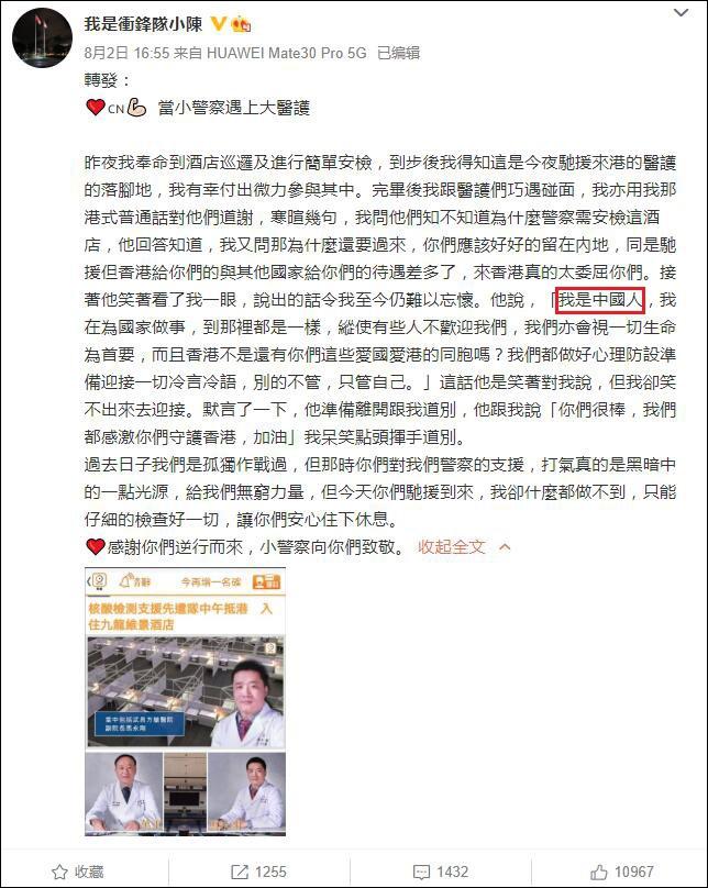 “香港人的基因资料会送往内地”？反对派的谣言太荒唐！