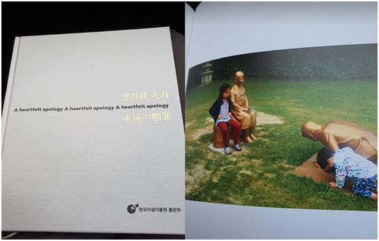 不仅拒绝撤像，韩植物园还推出“安倍下跪像”写真集：每本70元人民币