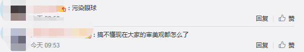 从“美神”到土上热搜，姜思达这是经历了什么？