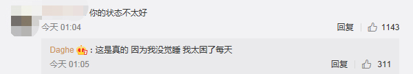 从“美神”到土上热搜，姜思达这是经历了什么？