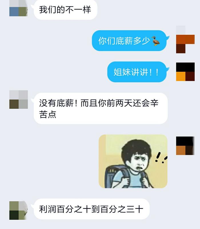 社区团购三方博弈：巨头烧钱，杂牌军乱舞，团长沦为工具人