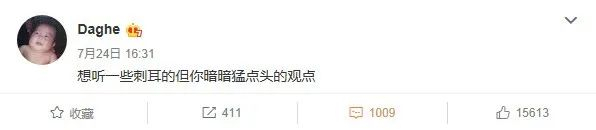 从“美神”到土上热搜，姜思达这是经历了什么？