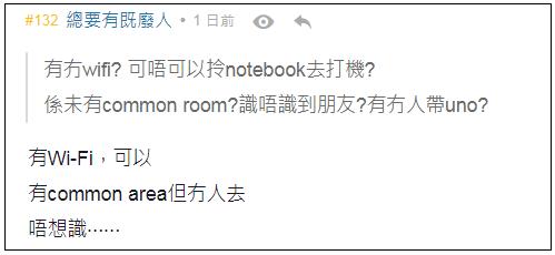 “香港人的基因资料会送往内地”？反对派的谣言太荒唐！