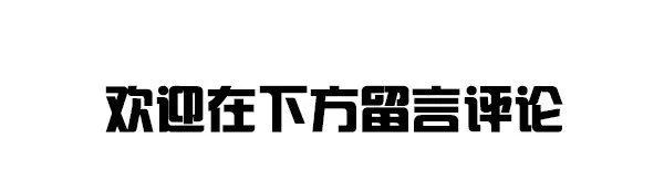 8月5日起，承德博物馆恢复开放！