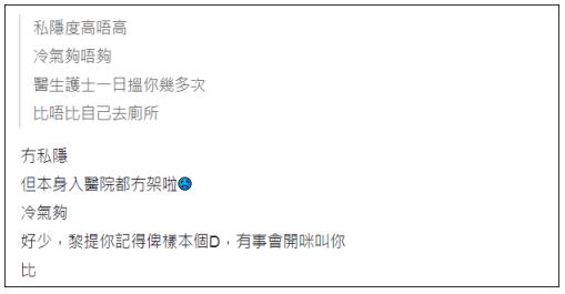 “香港人的基因资料会送往内地”？反对派的谣言太荒唐！