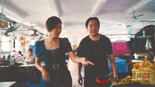■东莞市飞尚运动用品有限公司总经理雷杰玉和她的父亲在工厂里交流 记者 郑志波 通讯员 杨晟冗 摄