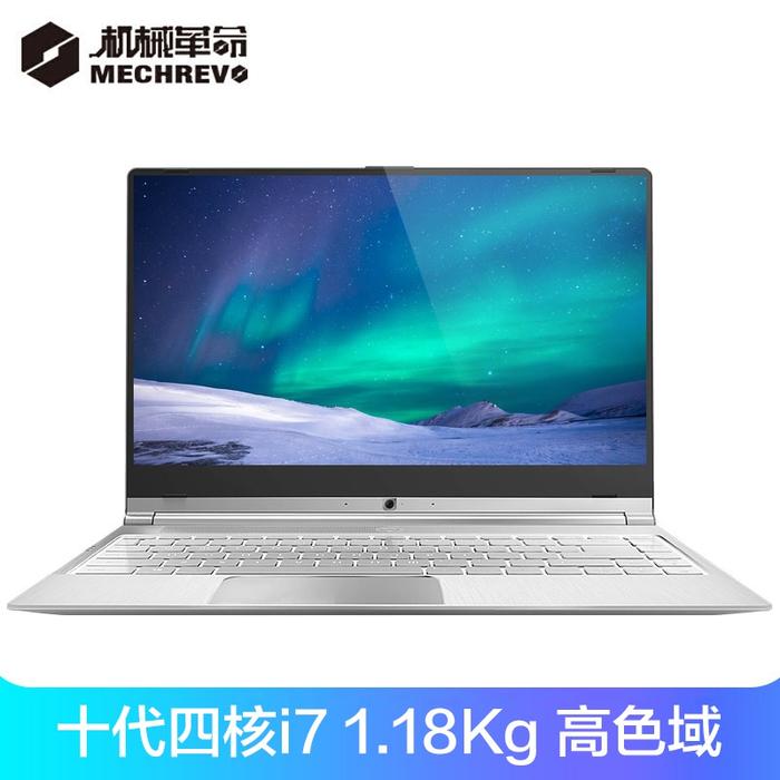 机械革命 S1 轻薄本高配版上架：i7+MX 330，5499 元