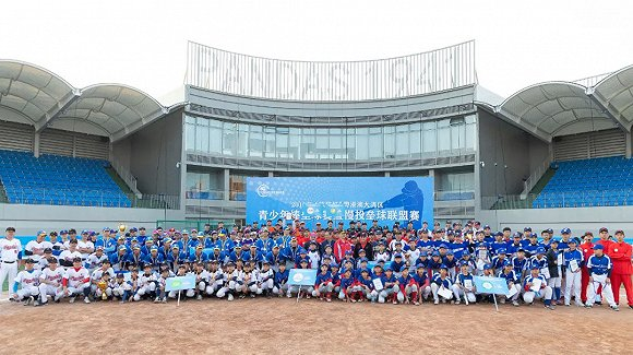 棒球成为大湾区文化交流的重要载体