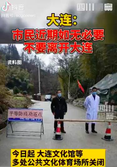 中国又一地区紧急封城！几百万人禁足在家，医务人员再次出征，画面让人泪目