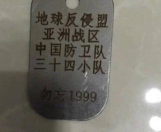 1999年保密协议，隐藏了什么惊天秘密？为何80、90后闭口不谈？| 轻武专栏