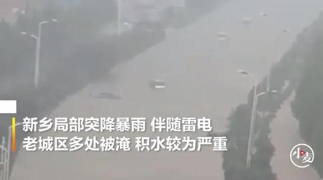 新乡：突降暴雨，老城区多处被淹，消防员借助皮艇火线驰援解救多名受困群众