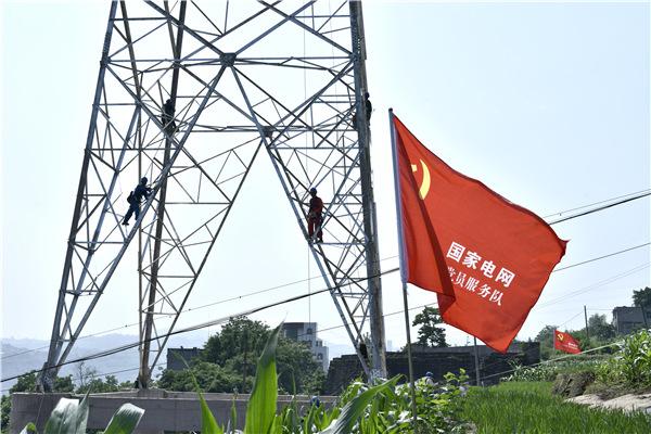 国网重庆电力持续优化营商环境 重大供电项目落户涪陵