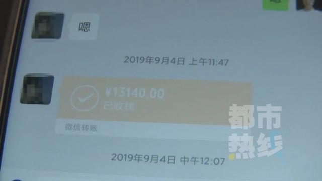 西安一男厨师网恋被骗4万多，“成熟”女友竟是未成年人