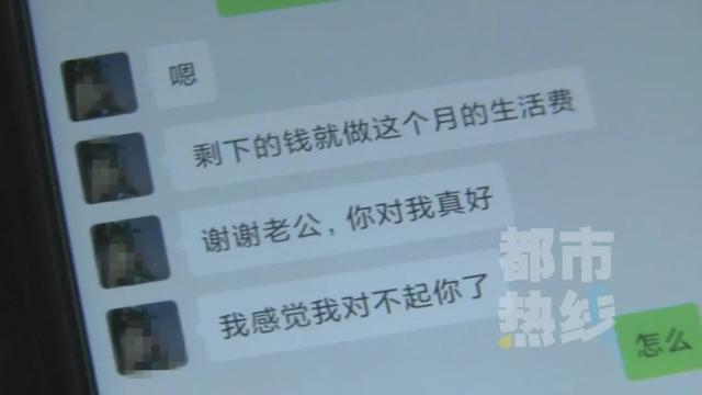 西安一男厨师网恋被骗4万多，“成熟”女友竟是未成年人