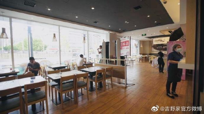 图片来自吉野家官方微博。