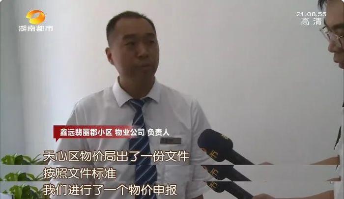 小区绿化号称英式园林，长沙鑫远翡丽郡业主大呼受骗：这跟安置小区有什么差别！