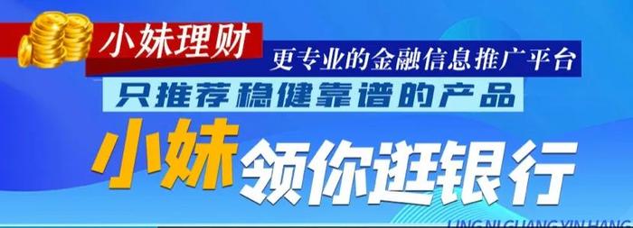 理财新手看过来！你们要的“理财教程”初级版来啦