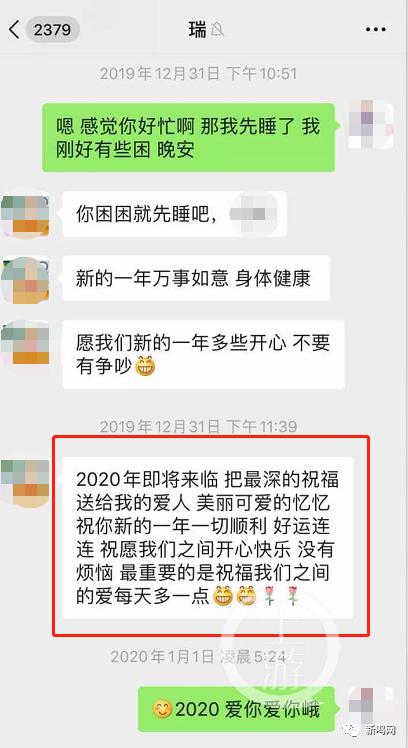 已婚浙大医学博士被指谎称单身出轨多名女患者！曾偷拍私密照威胁女方！校方：正在调查