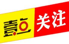 顺序停放、处理僵尸车……德州规范市区车辆停放秩序