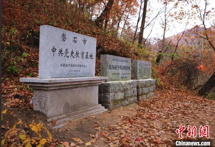 磐石红石砬子的纪念碑 磐石市委宣传部供图