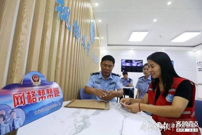 东营首支义警队“枫铃义警”在利津北宋成立