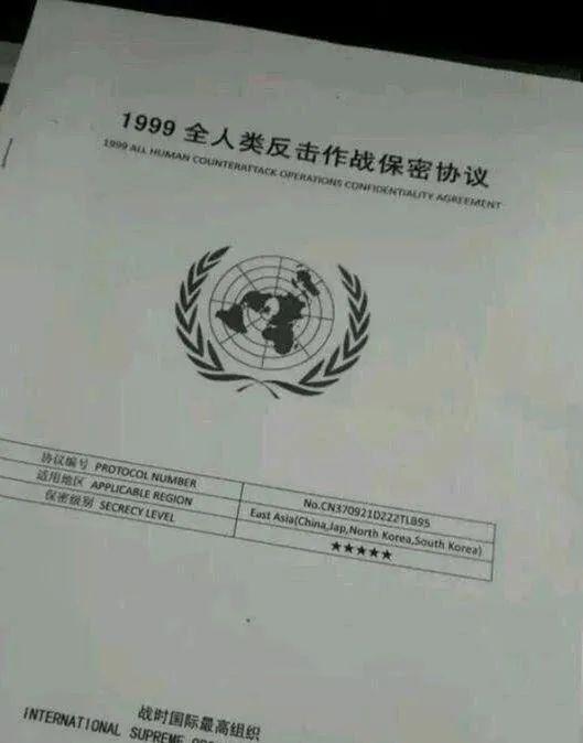 1999年保密协议，隐藏了什么惊天秘密？为何80、90后闭口不谈？| 轻武专栏